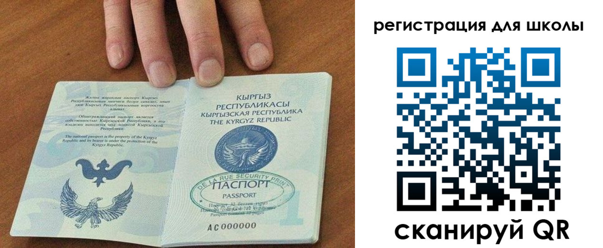 временная регистрация 2025 в Озёрах